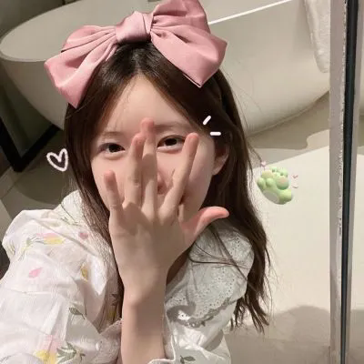 我猜你离不开我